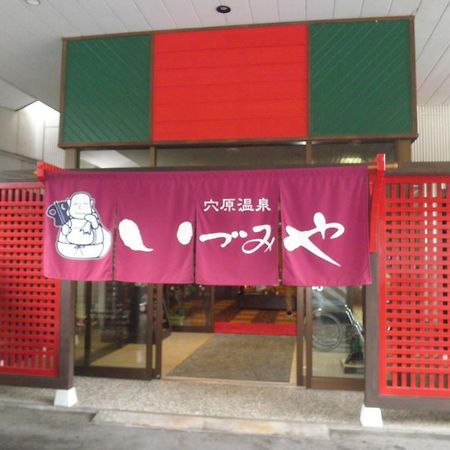 Shunjuan Idumiya Hotel Fukushima  Bagian luar foto